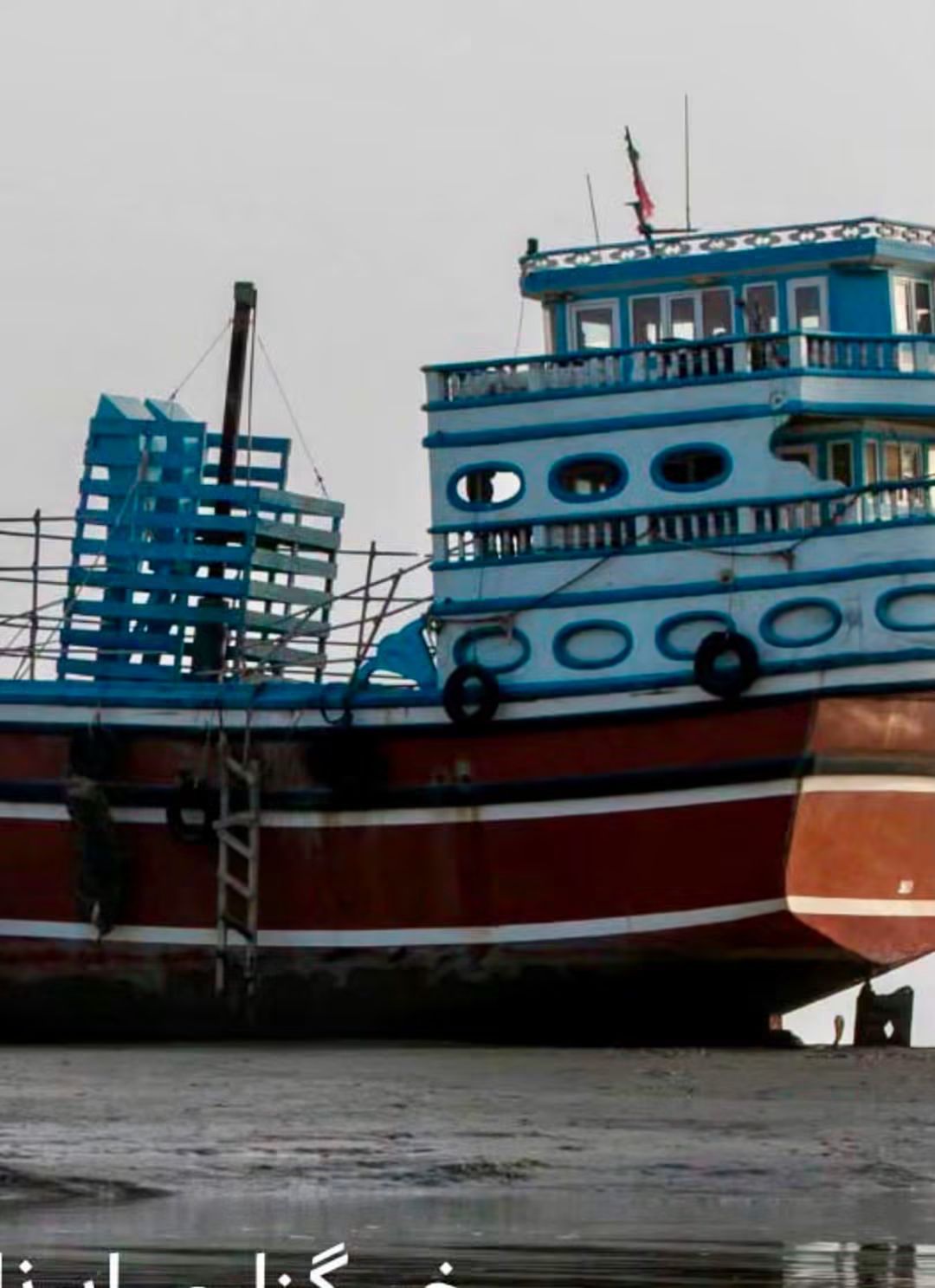 🇮🇷🇺🇸 Téhéran annonce la disparition d&rsquo;un bateau de pêche en mer d&rsquo;Oman