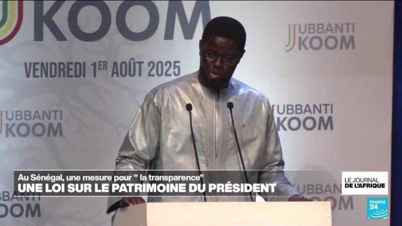 Le Sénégal adopte une loi sur le patrimoine du chef de l&rsquo;Etat et du président du Parlement